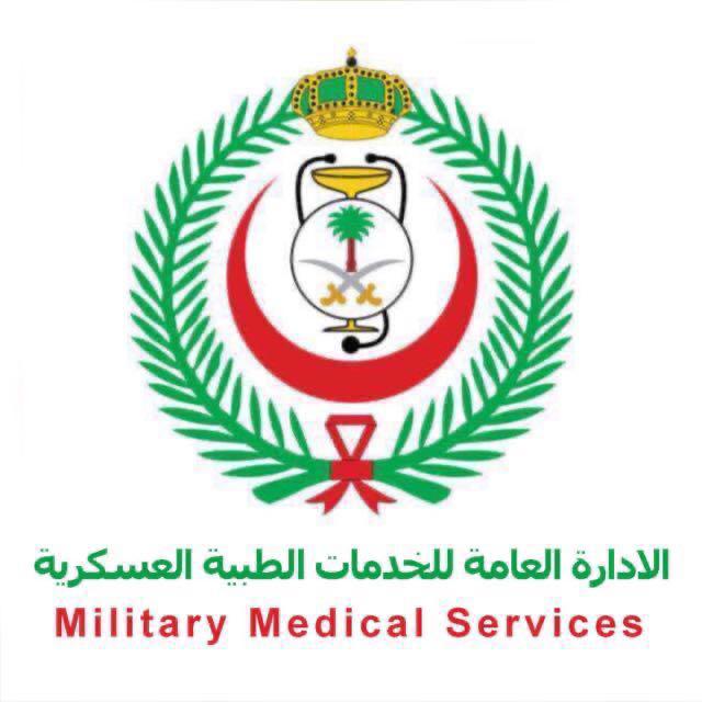 Military Medical Services Logo